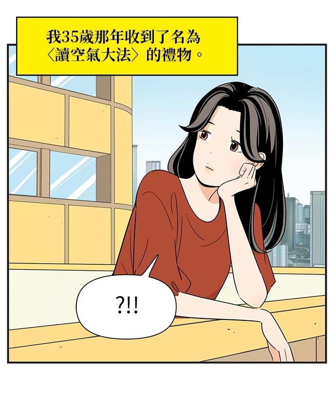 第106话22