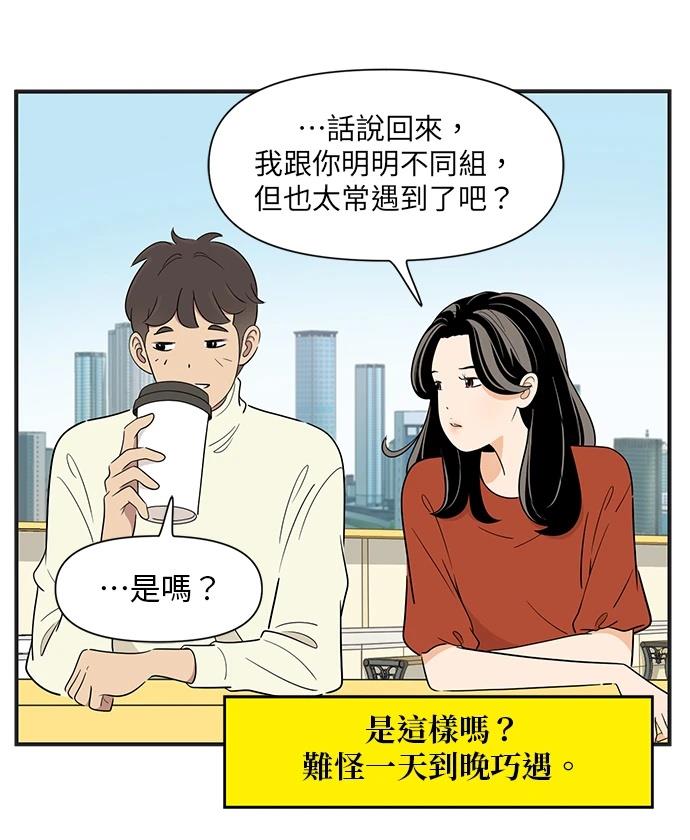第106话24