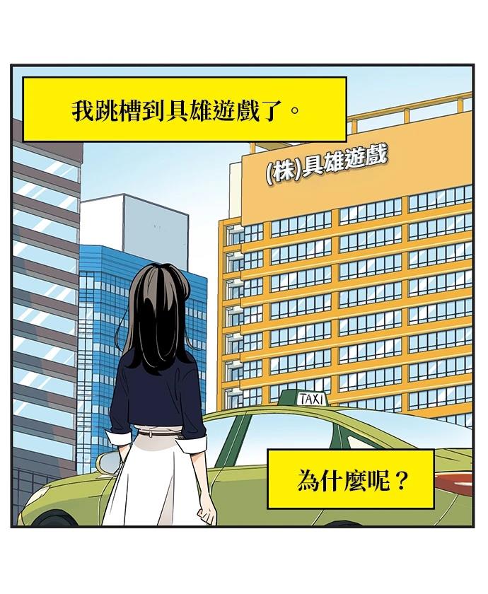第106话26