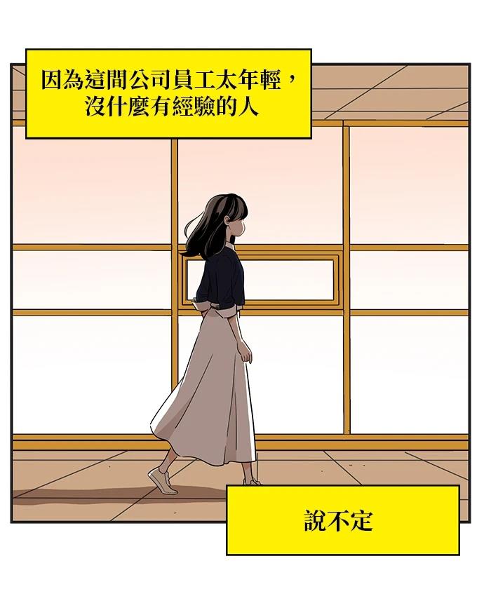 第106话27