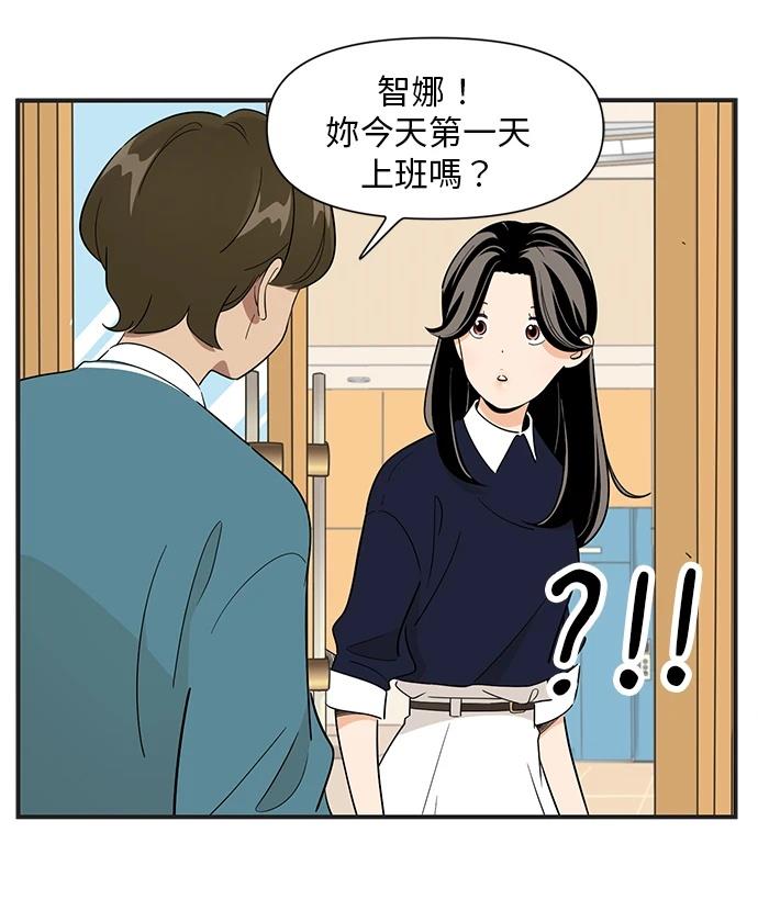 第106话29