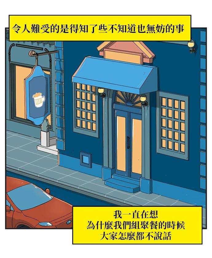 第106话3