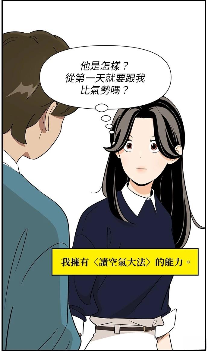 第106话31