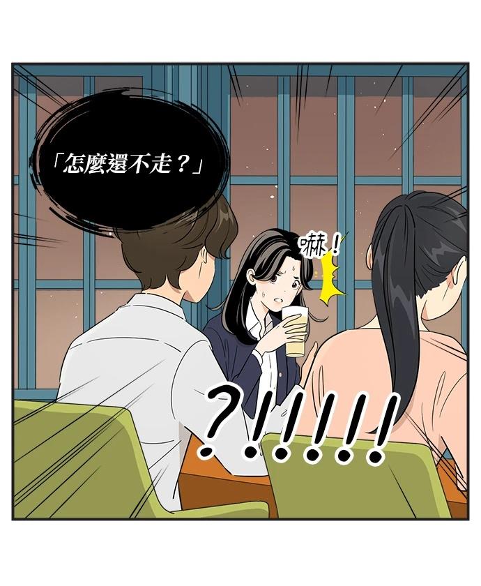 第106话4
