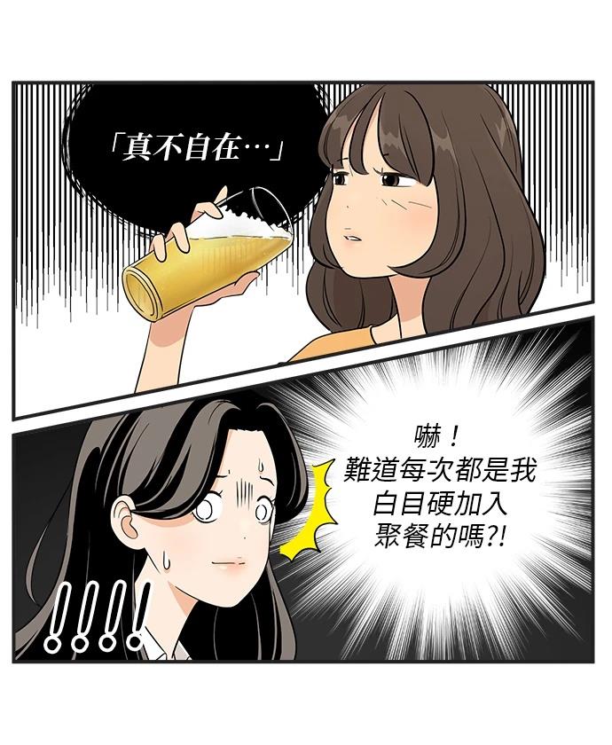 第106话5