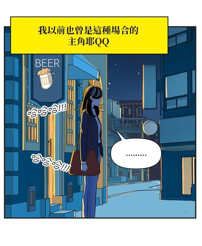 第106话8