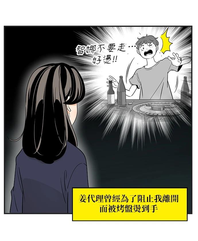 第106话9