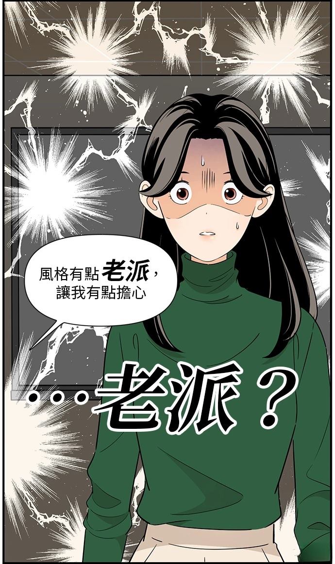 第107话10
