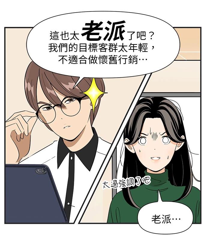 第107话11