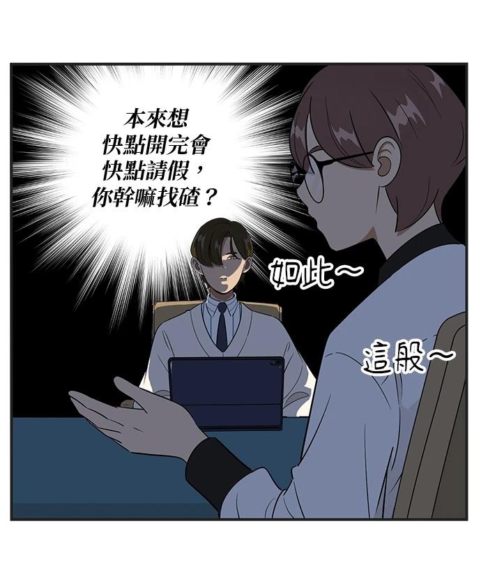 第107话12