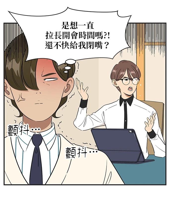 第107话13