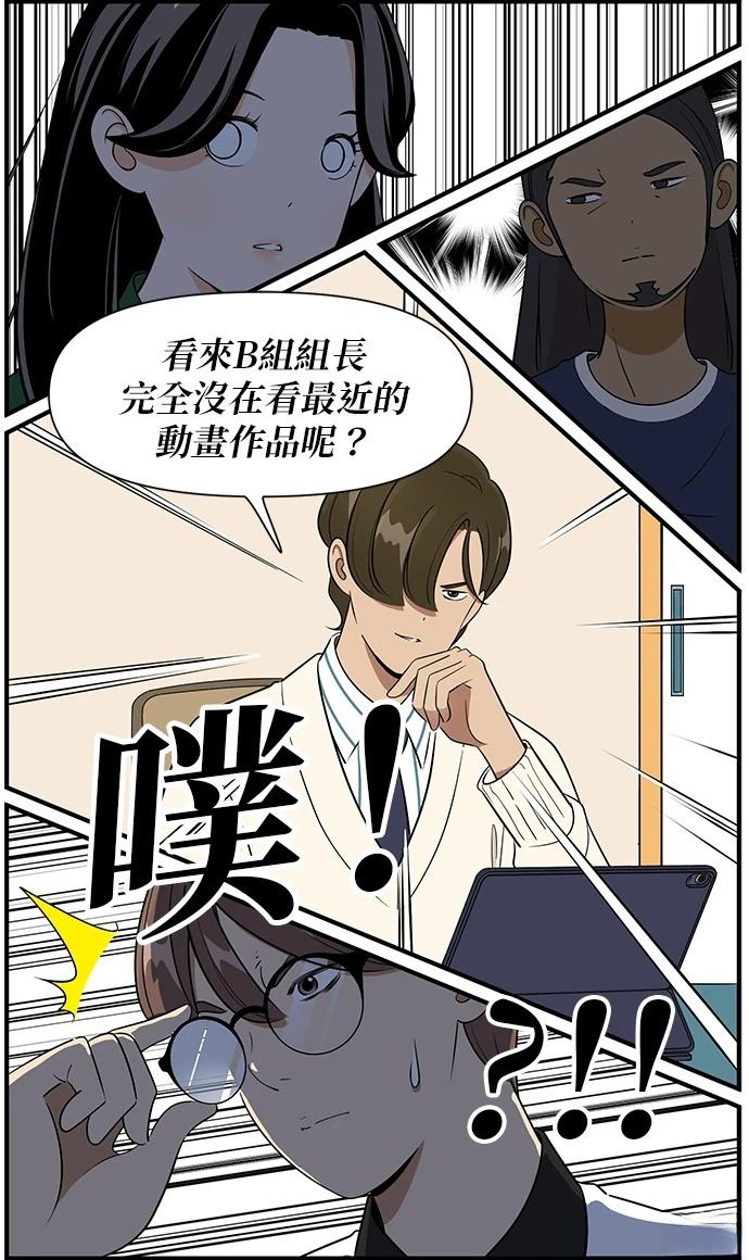 第107话15
