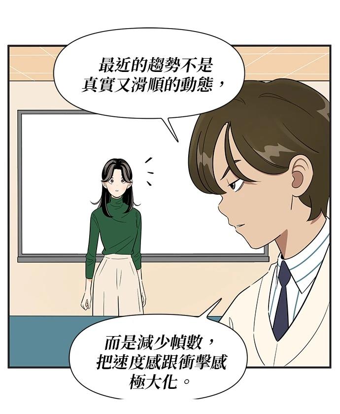 第107话16