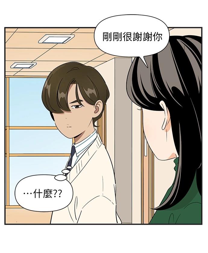 第107话20