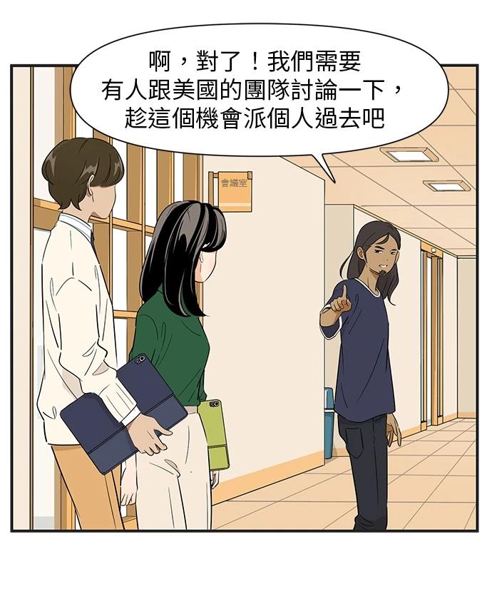 第107话21