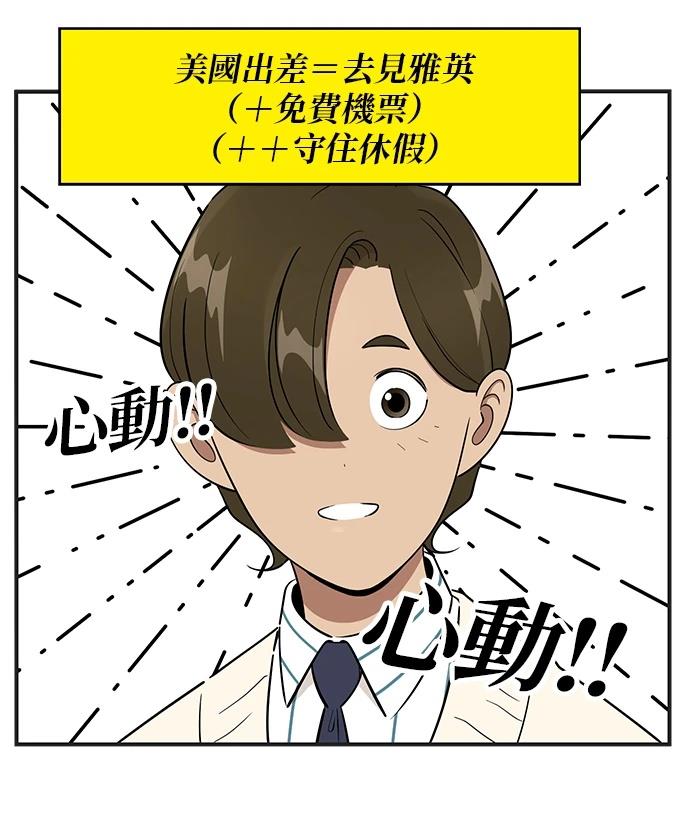 第107话23
