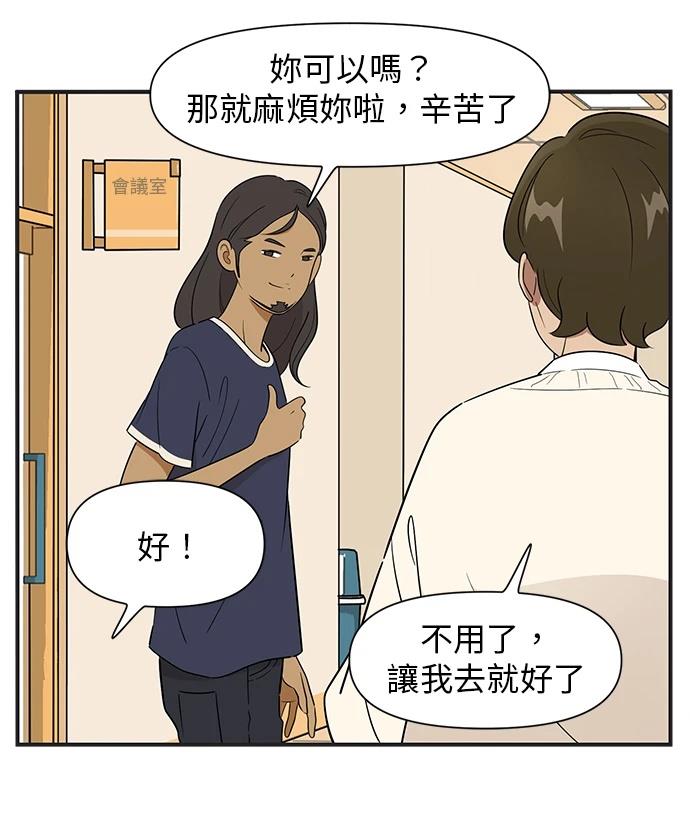 第107话25