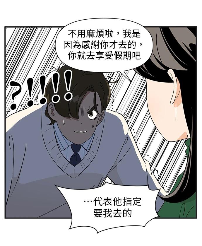第107话26