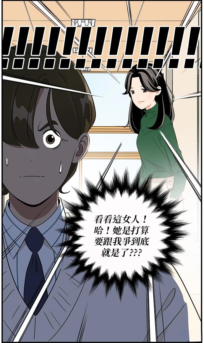 第107话28