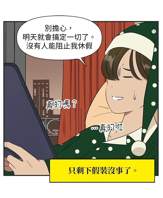 第107话3