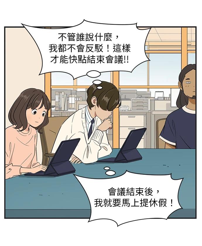 第107话5