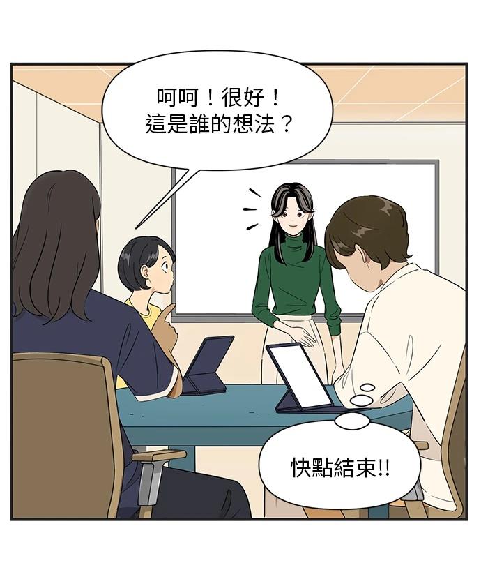 第107话6