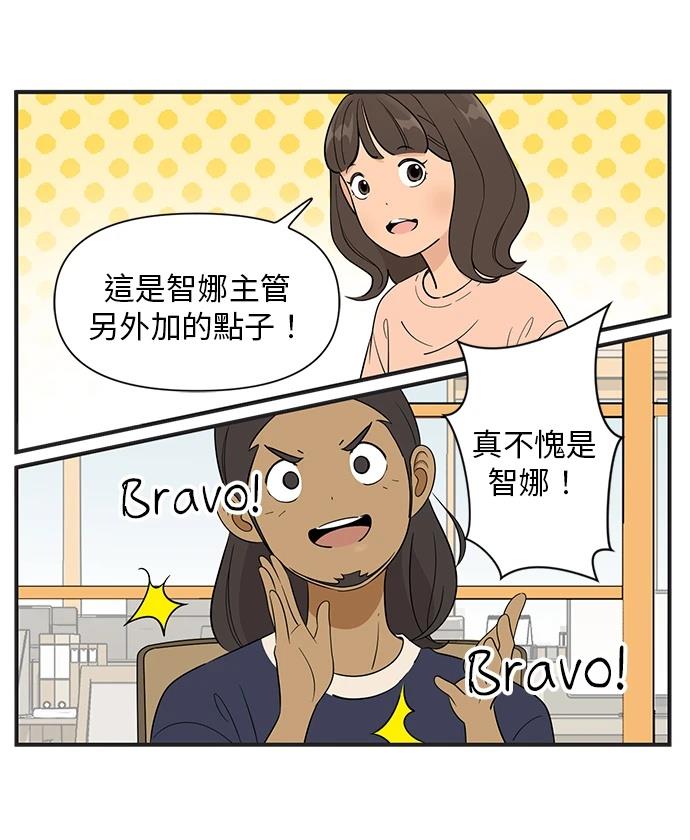 第107话7