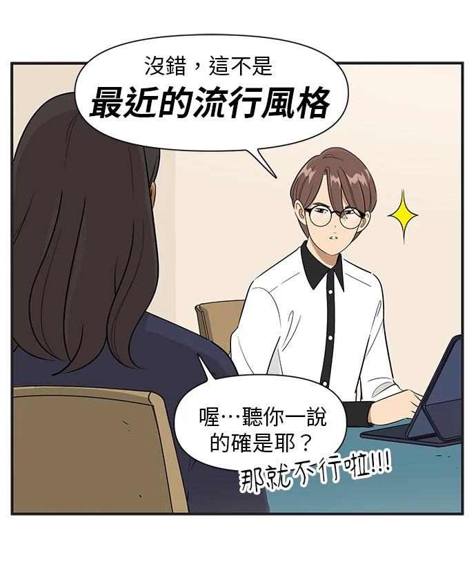 第107话9
