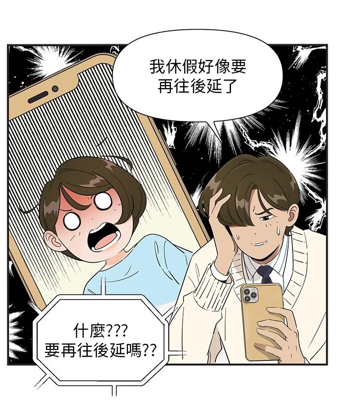 第108话10