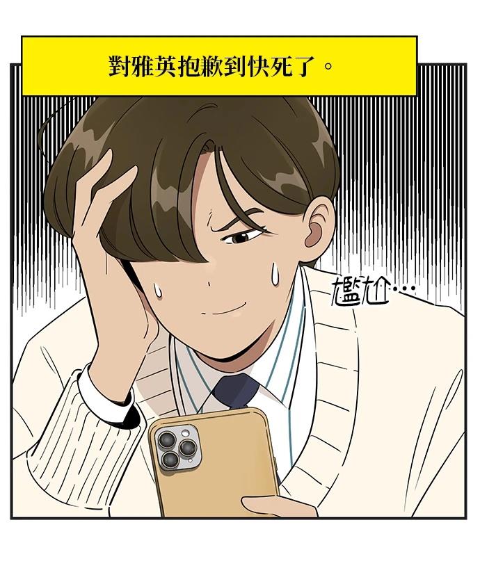 第108话11