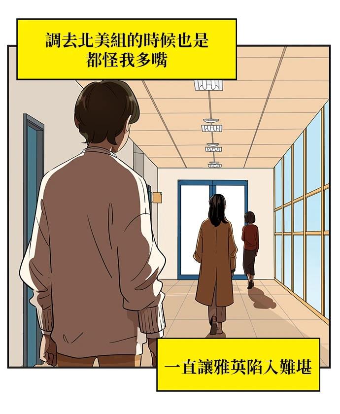 第108话12