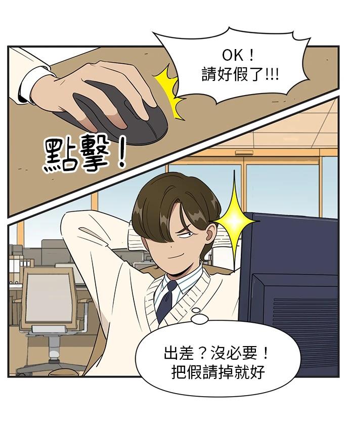 第108话2