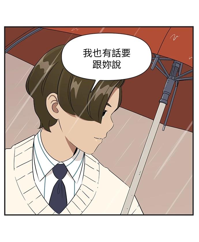 第108话20