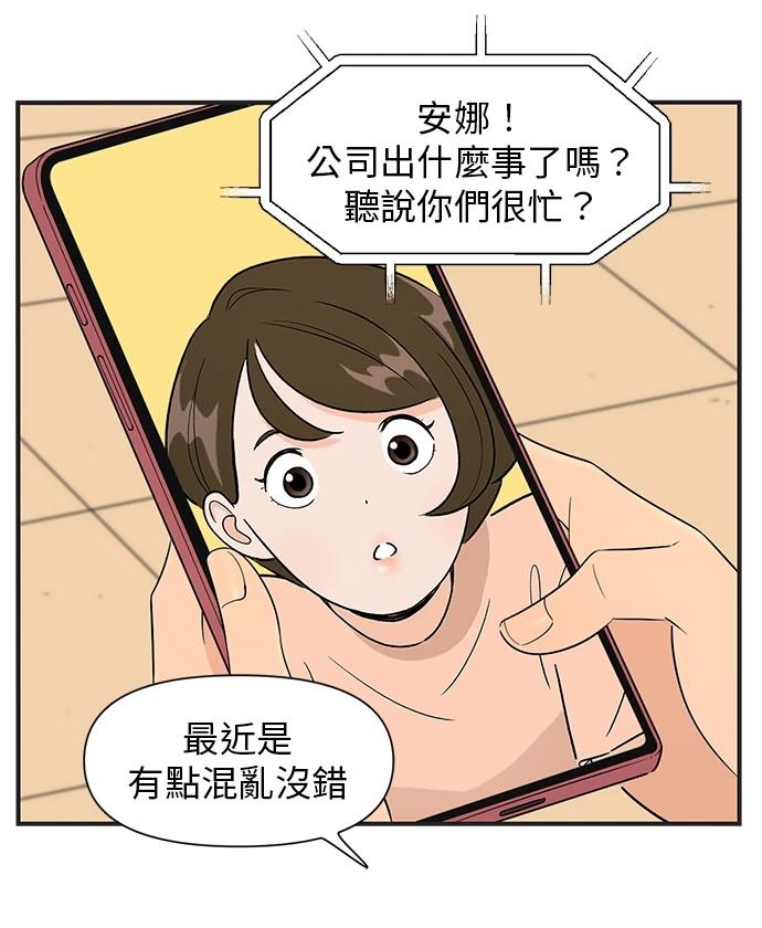 第108话22