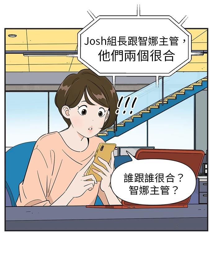 第108话24