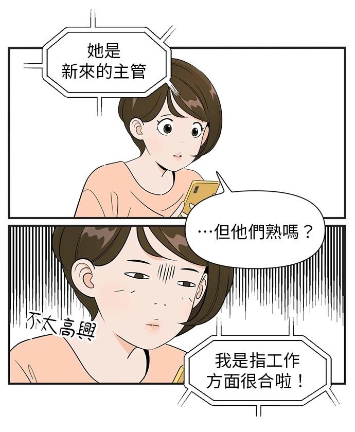 第108话25