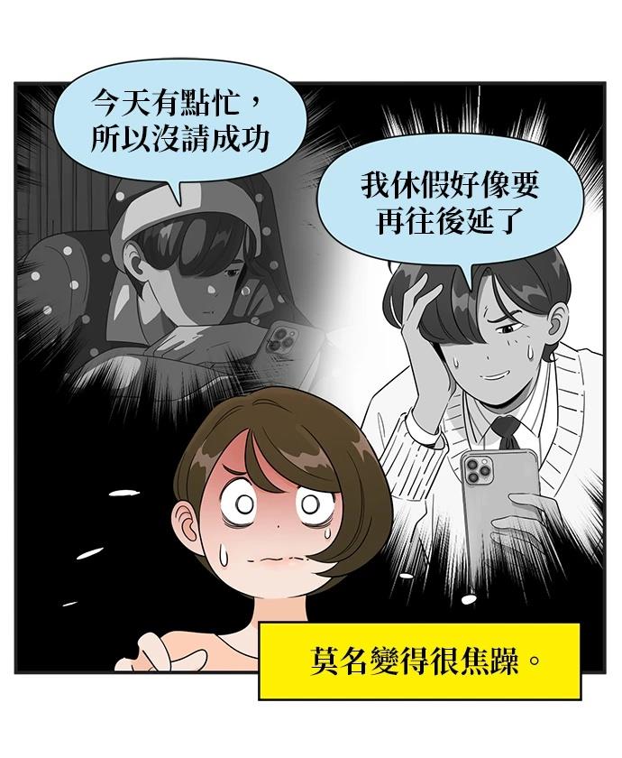 第108话28