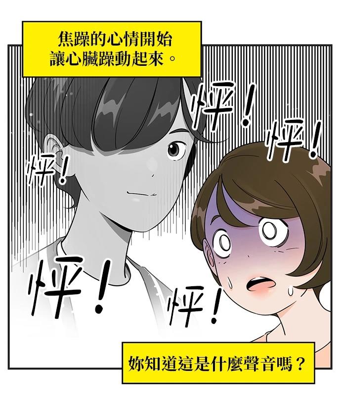 第108话29