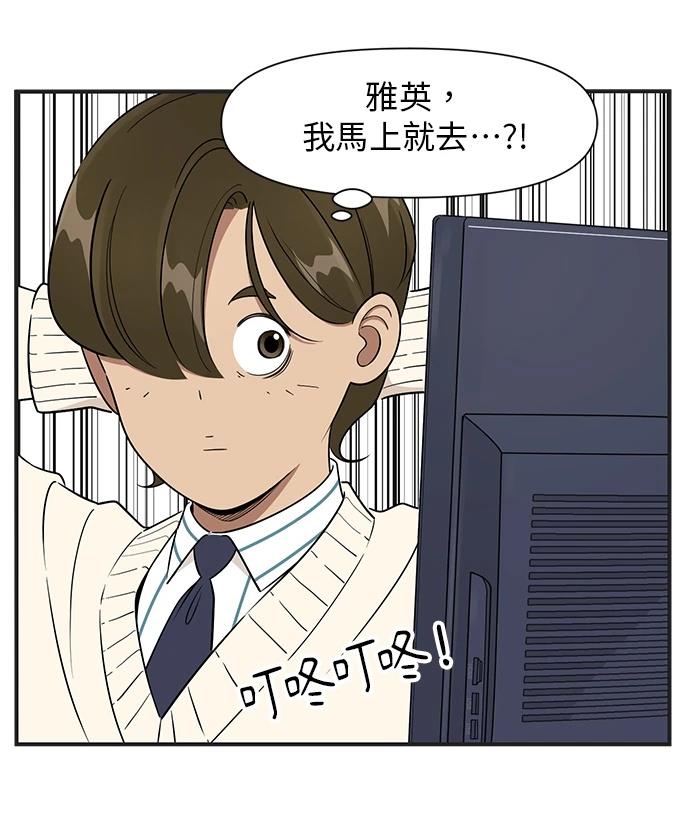 第108话3