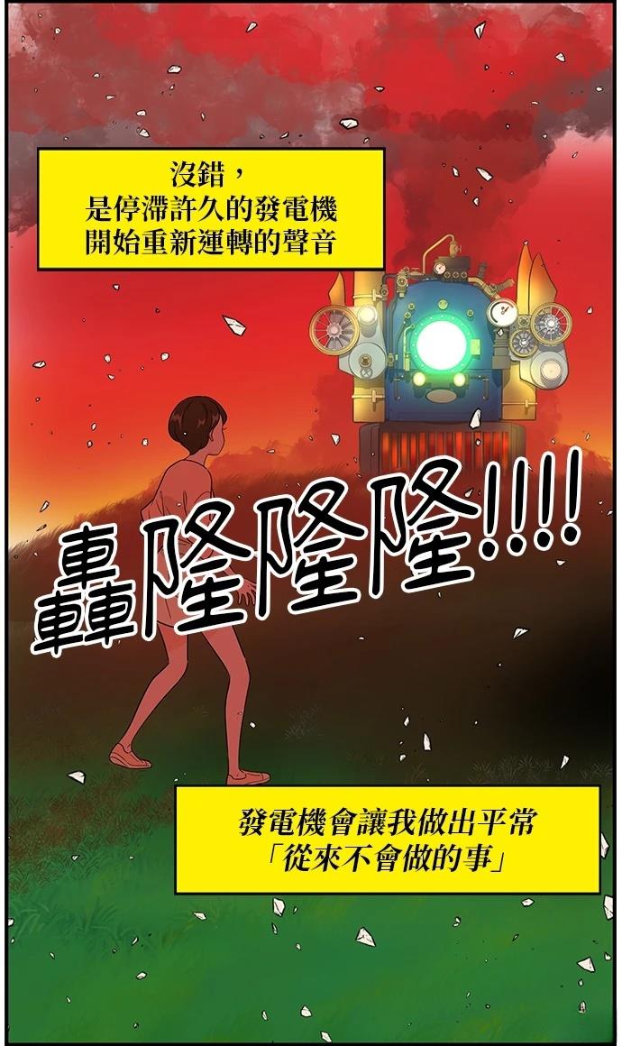 第108话30