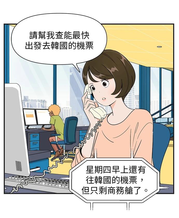 第108话31
