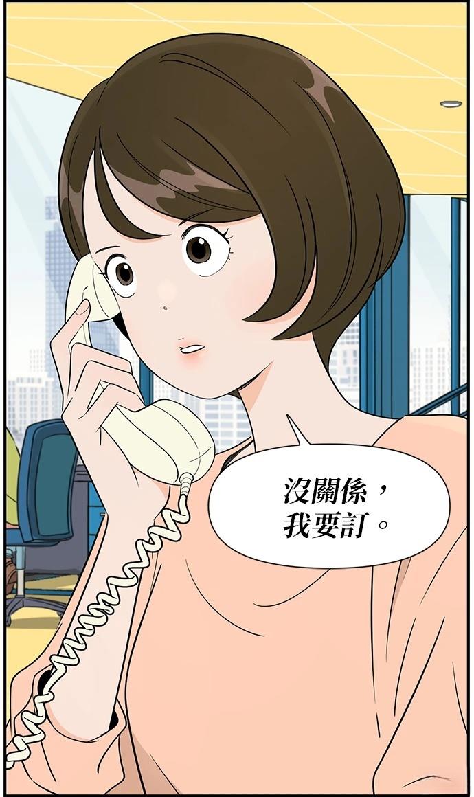 第108话32