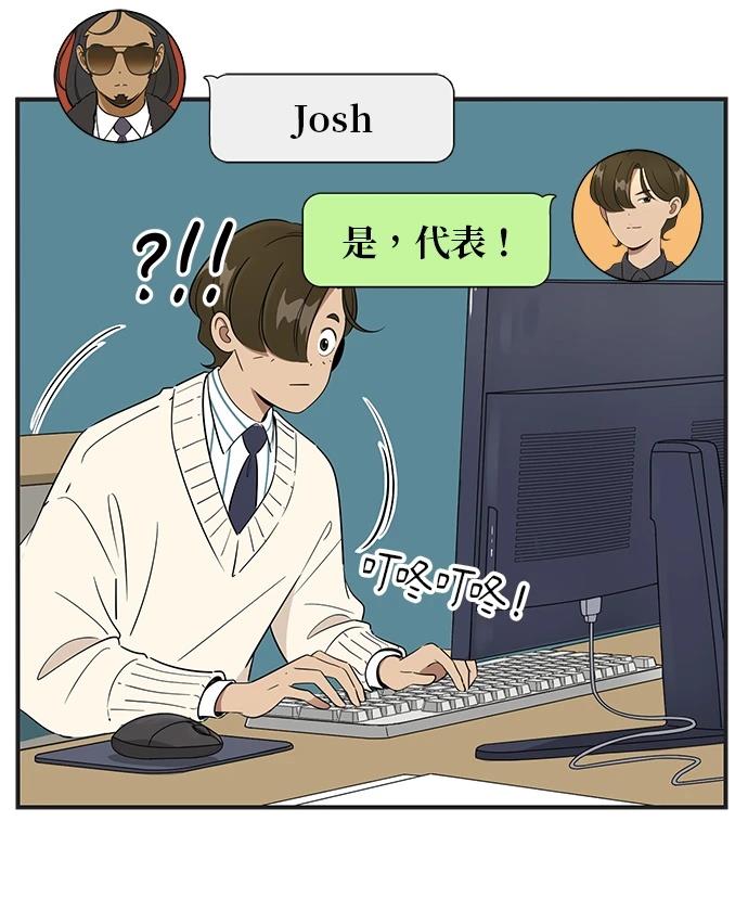 第108话4