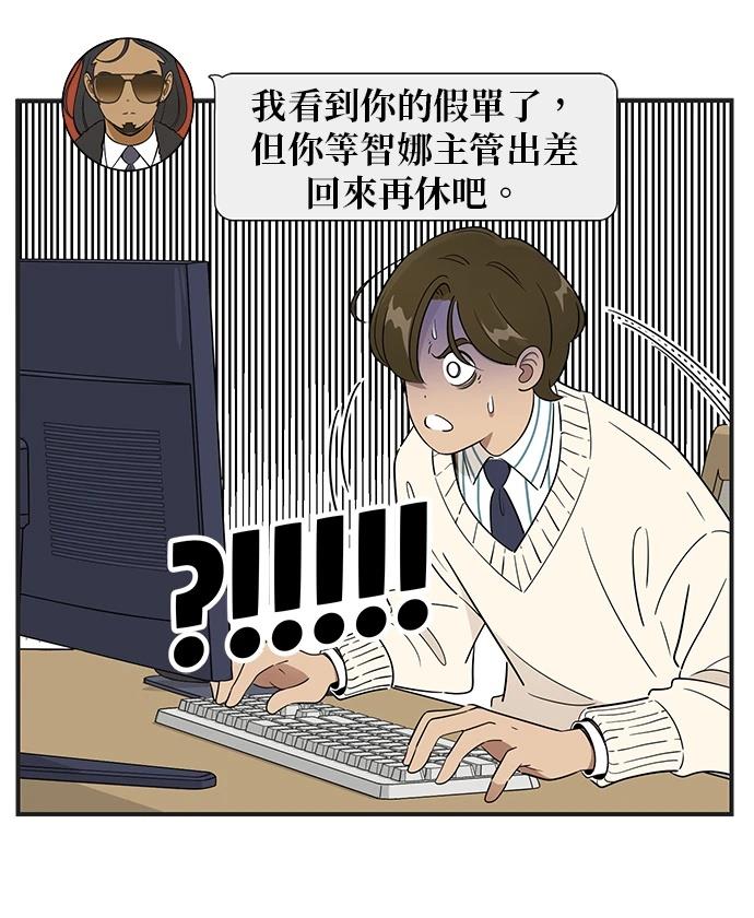 第108话5