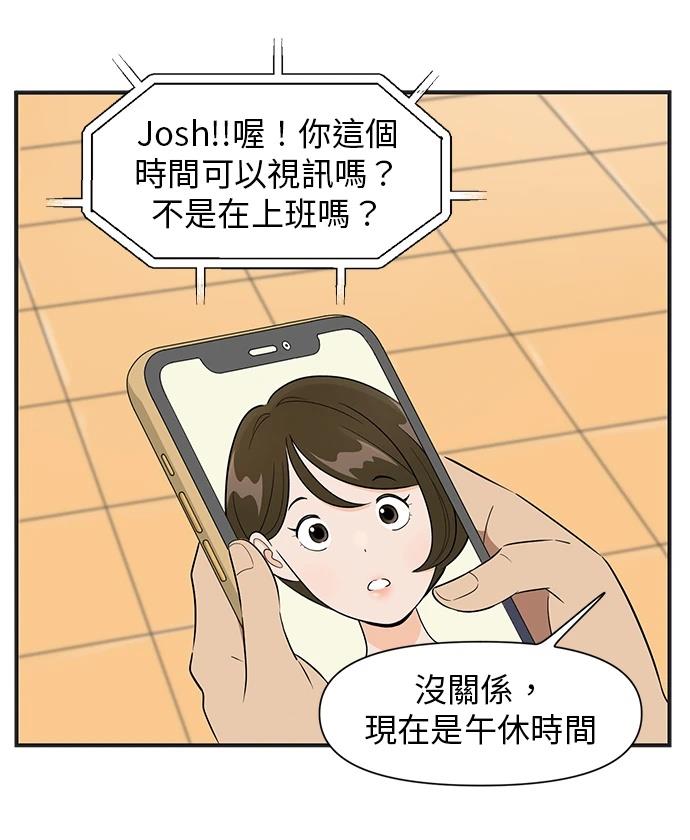 第108话8