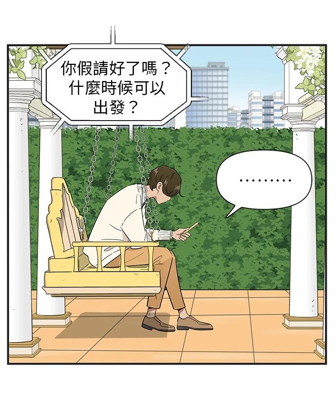 第108话9