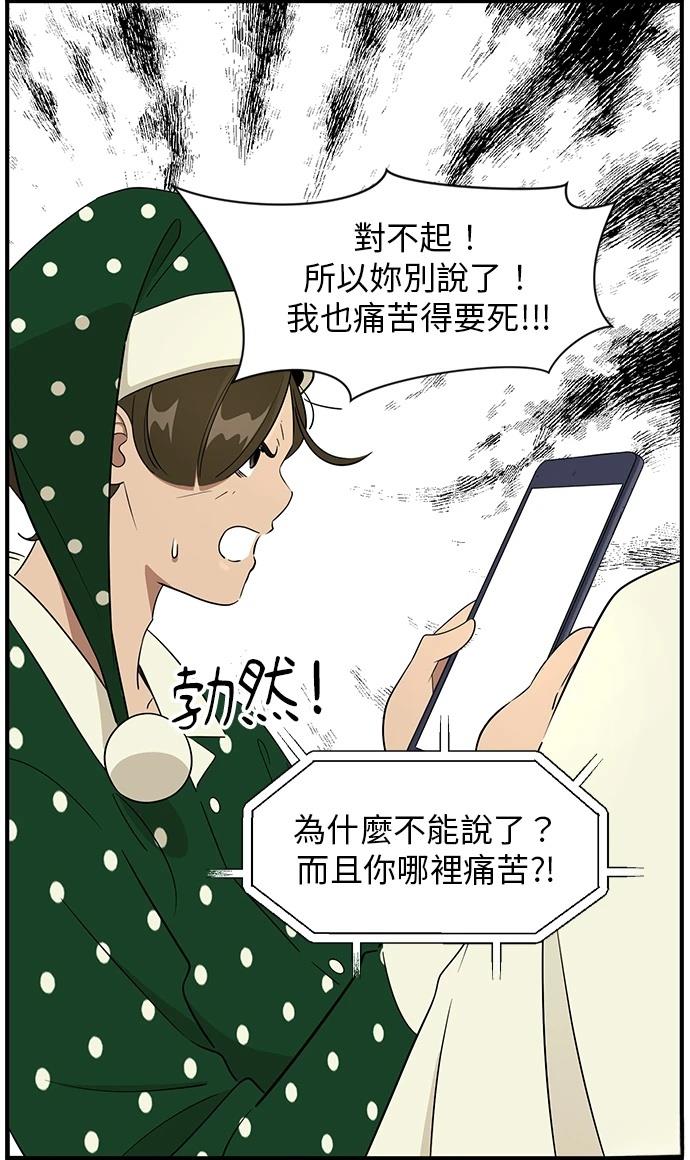 第109话10