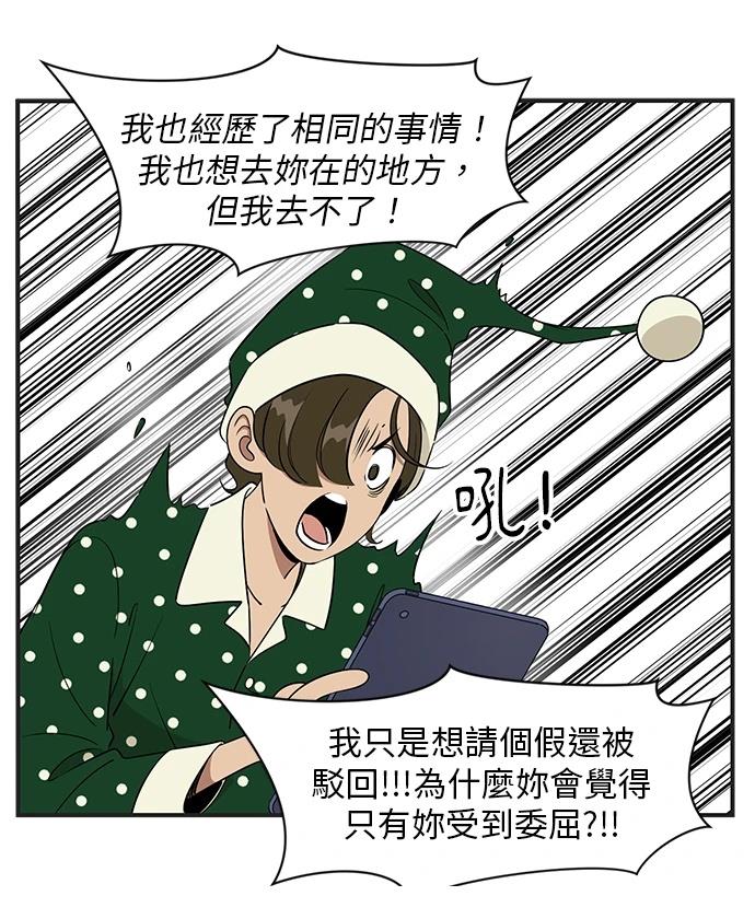 第109话11