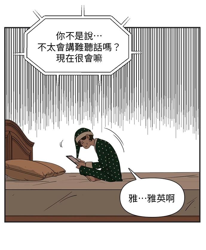 第109话12