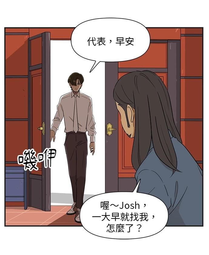 第109话15